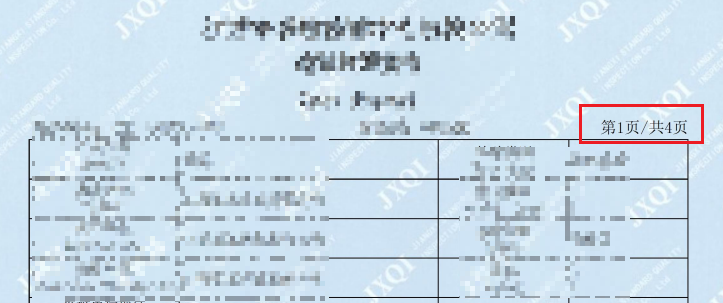 1789958203287527.png 201.png