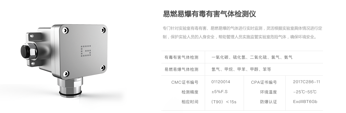 1551849524143455.png g-iot_06.png