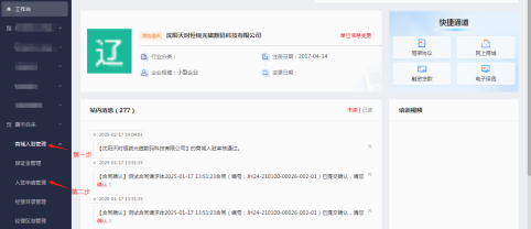 1750408626205068.png image.png